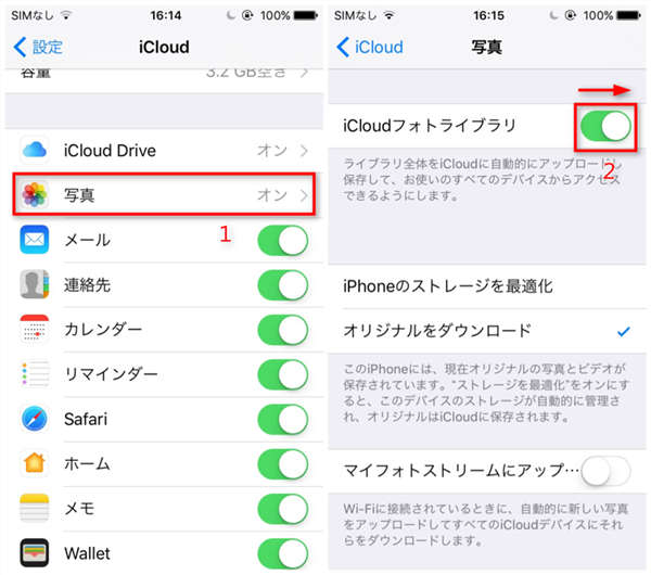 upload photos to icloud2