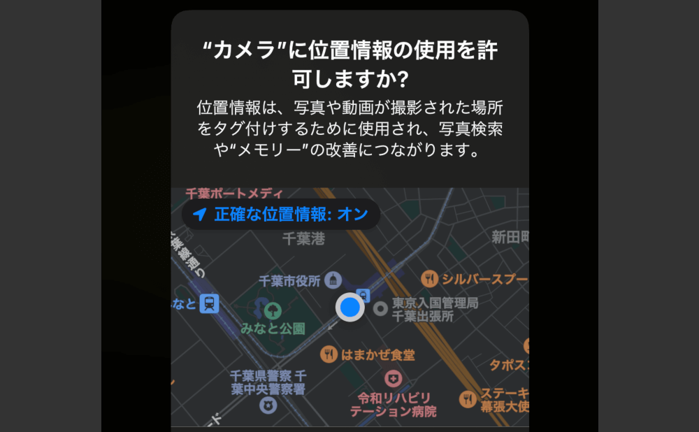 how to enable location services on iphone camera