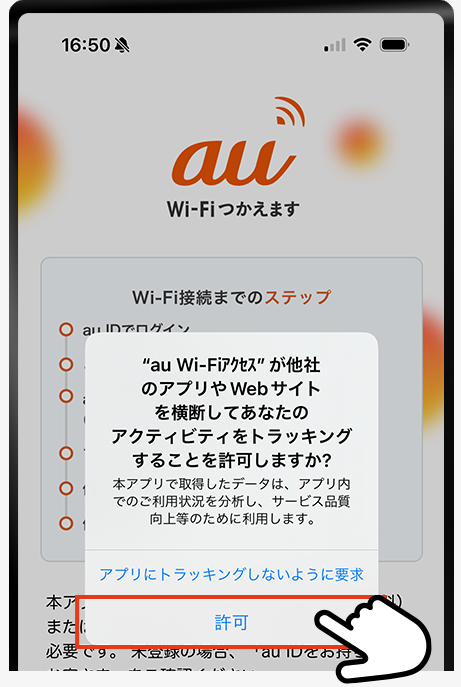 ios step 03